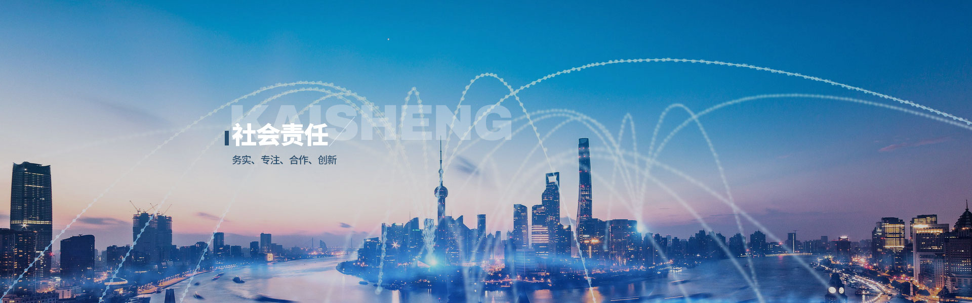 內(nèi)頁(yè)banner